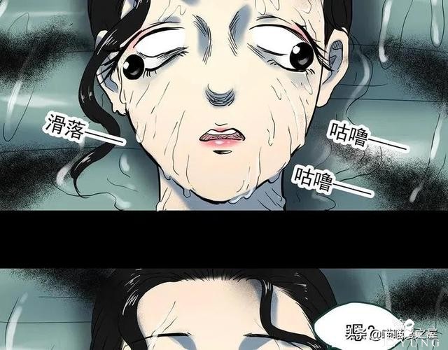 漫画故事：整容镜-176.jpg