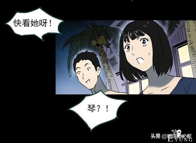 漫画故事：整容镜-181.jpg