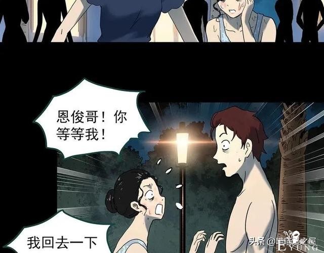 漫画故事：整容镜-185.jpg