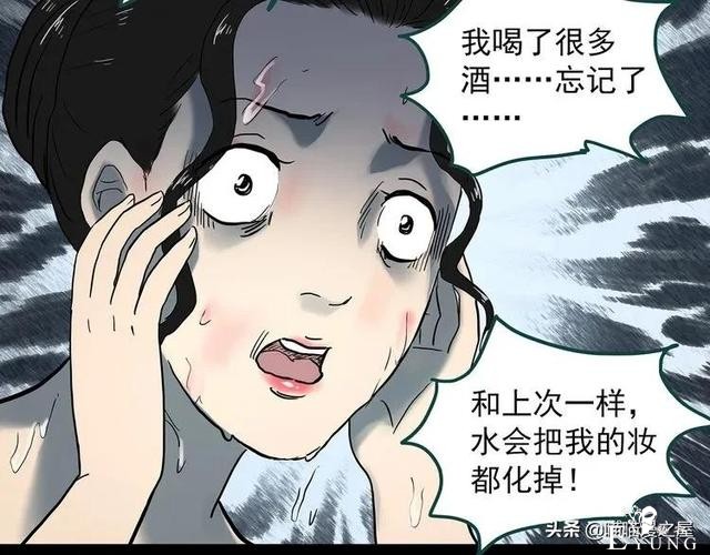 漫画故事：整容镜-180.jpg