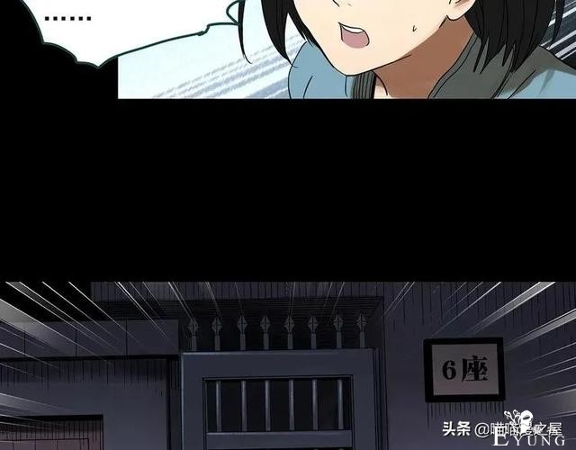 漫画故事：整容镜-189.jpg