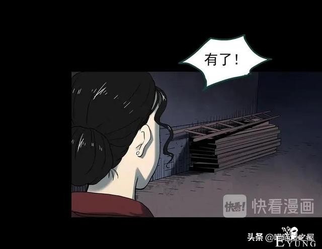 漫画故事：整容镜-192.jpg