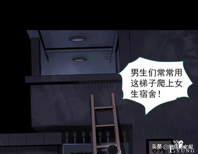 漫画故事：整容镜-193.jpg