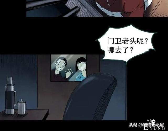 漫画故事：整容镜-191.jpg