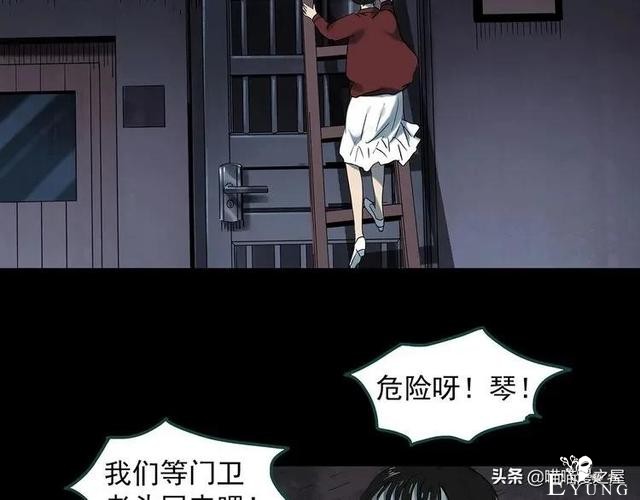 漫画故事：整容镜-194.jpg