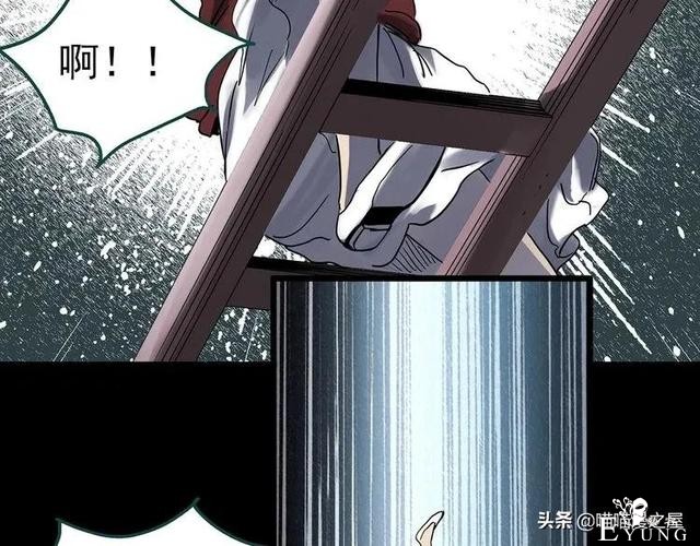 漫画故事：整容镜-197.jpg