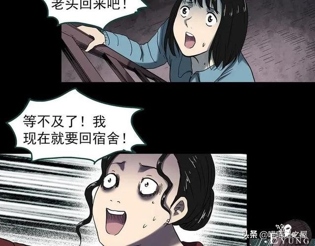 漫画故事：整容镜-195.jpg