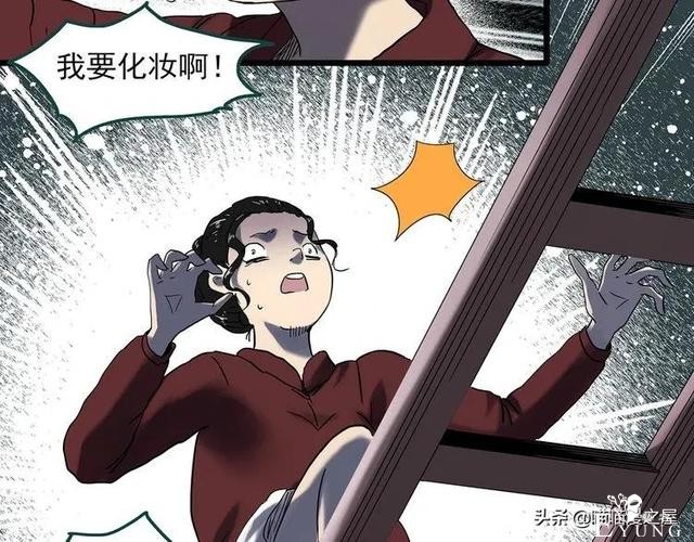漫画故事：整容镜-196.jpg