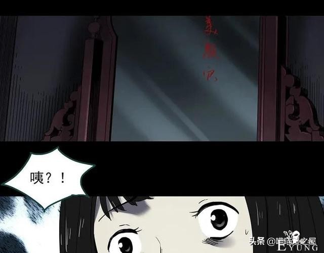 漫画故事：整容镜-208.jpg