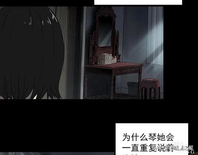 漫画故事：整容镜-205.jpg