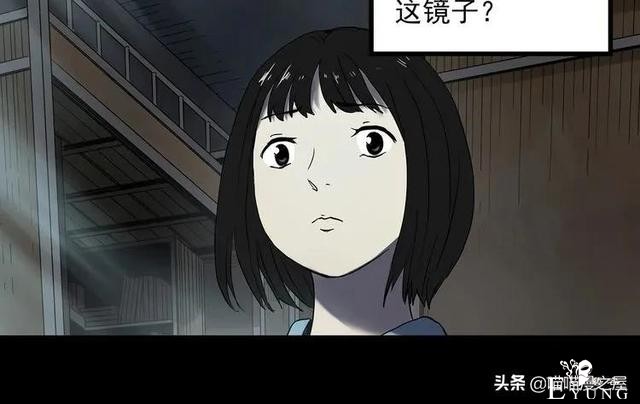 漫画故事：整容镜-206.jpg