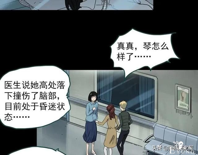 漫画故事：整容镜-203.jpg