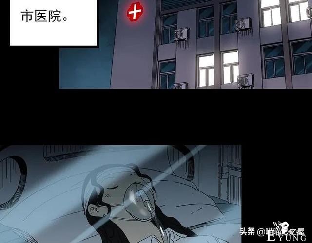 漫画故事：整容镜-202.jpg