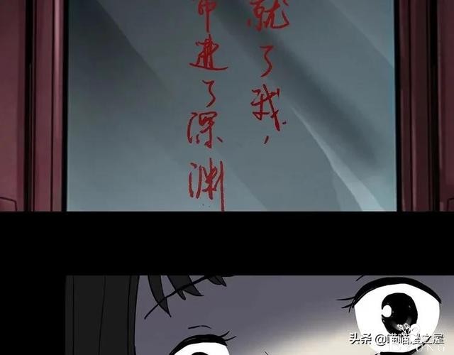 漫画故事：整容镜-210.jpg