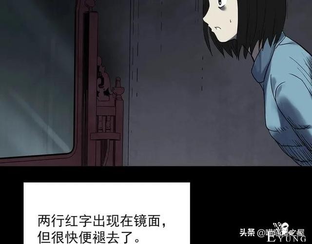漫画故事：整容镜-212.jpg