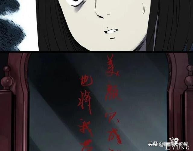 漫画故事：整容镜-209.jpg