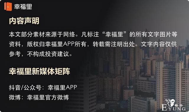 2020道歉日？早就凭借版税住进豪宅的于正，向琼瑶道歉了？-10.jpg