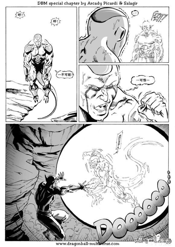 漫画龙珠 超次元《特别篇》15:第7宇宙：帝国的倾覆-22.jpg