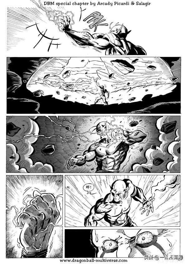 漫画龙珠 超次元《特别篇》15:第7宇宙：帝国的倾覆-21.jpg