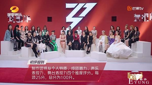 难忘2020｜热搜上的综艺-4.jpg