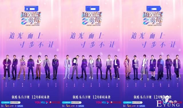 难忘2020｜热搜上的综艺-5.jpg