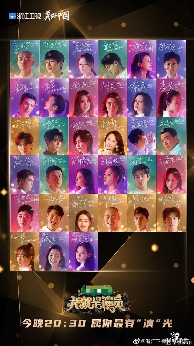 难忘2020｜热搜上的综艺-8.jpg