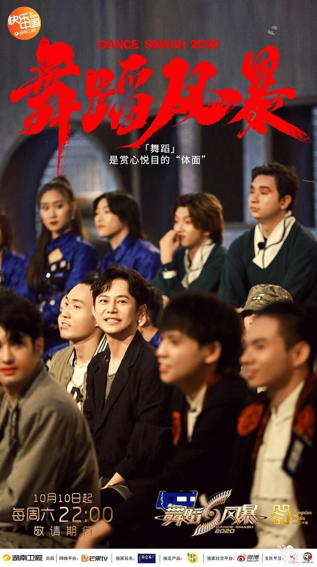 难忘2020｜热搜上的综艺-10.jpg