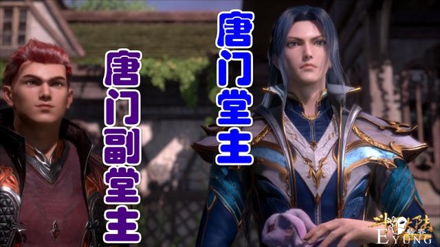 斗罗137集恭喜唐三创立“唐门”，剑指武魂殿，第一副宗主诞生-1.jpg