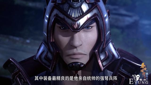 秦时明月：韩信神秘布局揭晓，风林火山对抗虎豹豺狼，这一招真妙-1.jpg