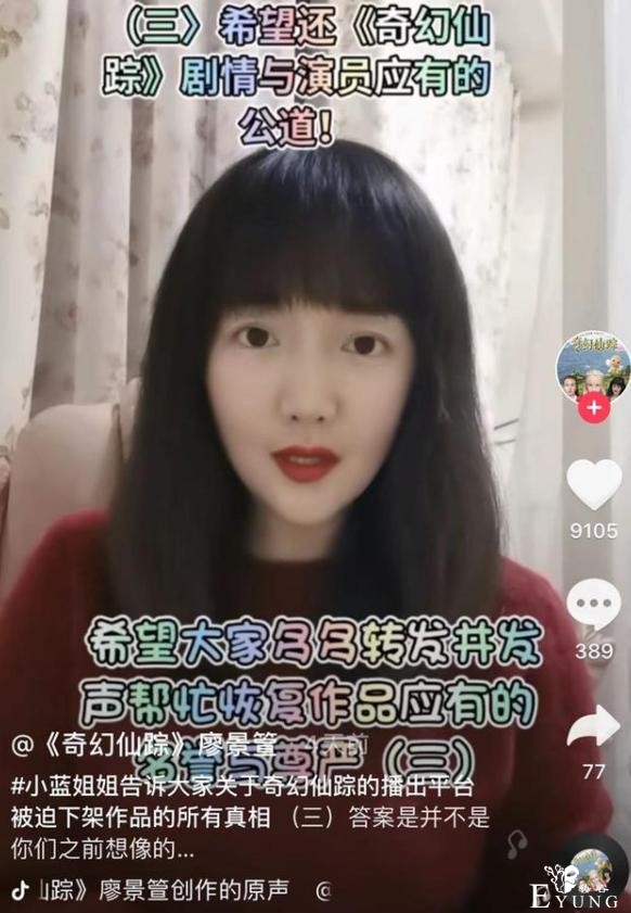 巴啦啦小魔仙演员谁混得最惨？游乐恰烂钱，小蓝姐姐新片被下架-3.jpg