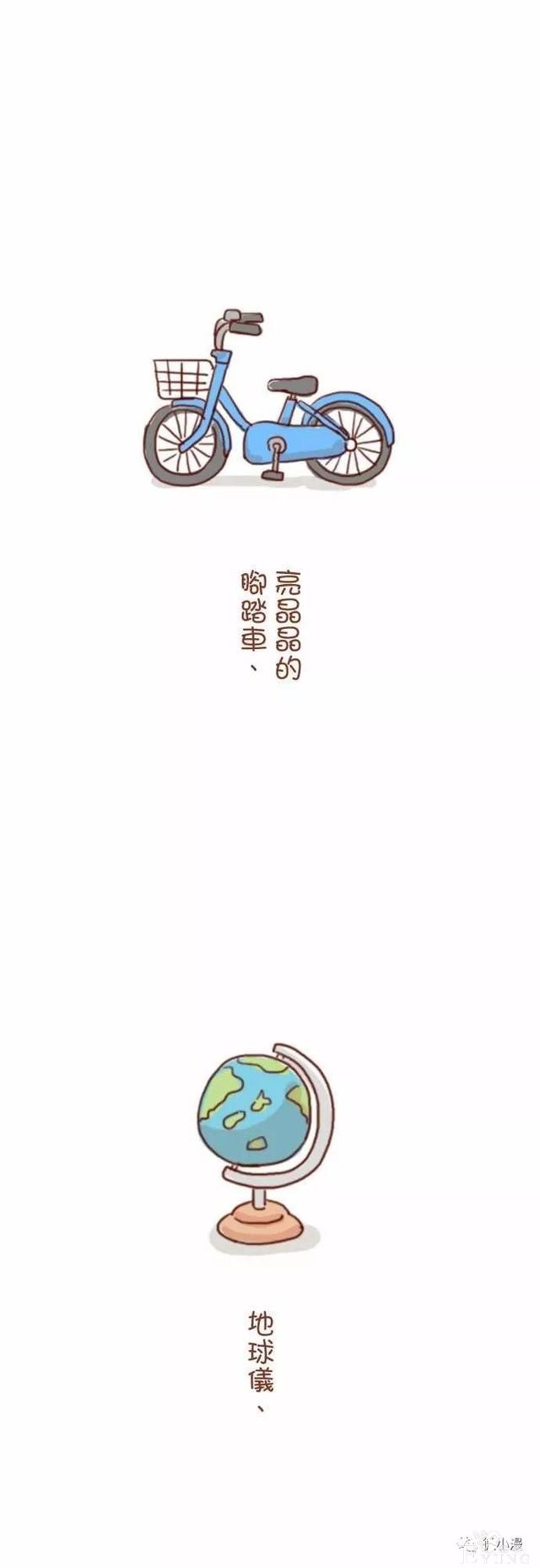 治愈漫画《我要当哥哥了》，家里突然多了一个家人-1.jpg