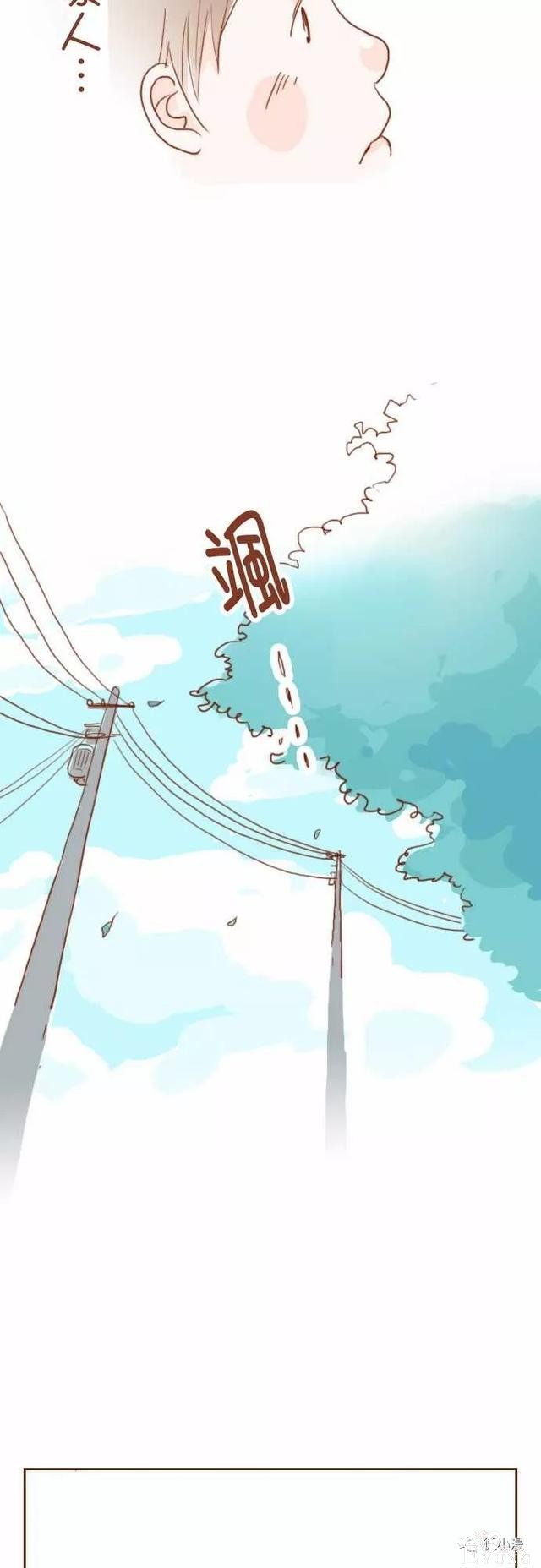治愈漫画《我要当哥哥了》，家里突然多了一个家人-10.jpg