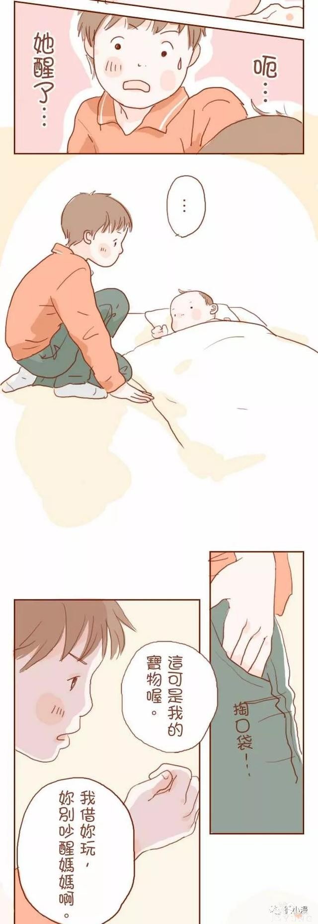 治愈漫画《我要当哥哥了》，家里突然多了一个家人-20.jpg