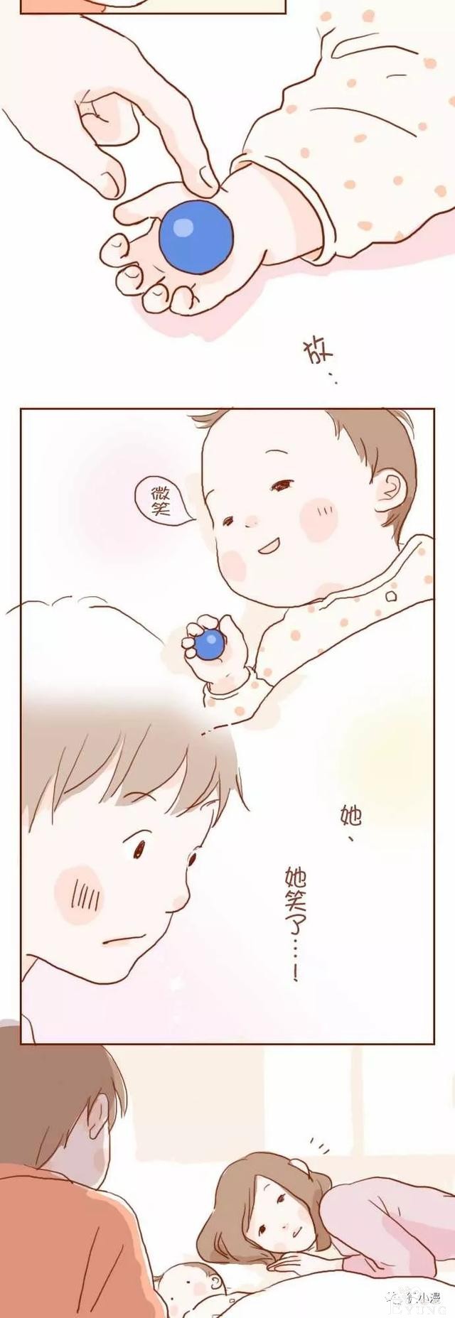 治愈漫画《我要当哥哥了》，家里突然多了一个家人-21.jpg