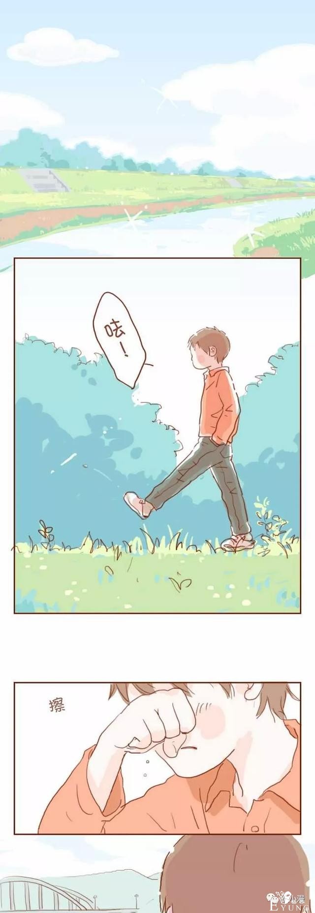 治愈漫画《我要当哥哥了》，家里突然多了一个家人-24.jpg