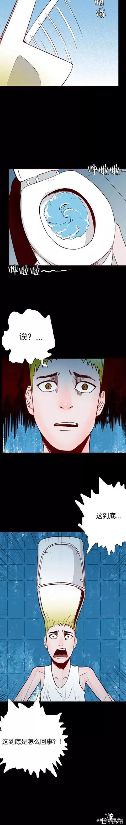 漫画故事：神奇假发-12.jpg