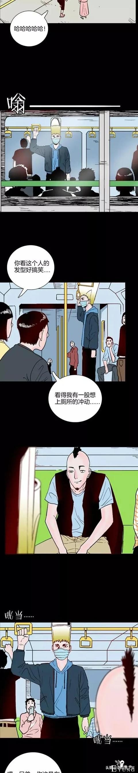 漫画故事：神奇假发-17.jpg