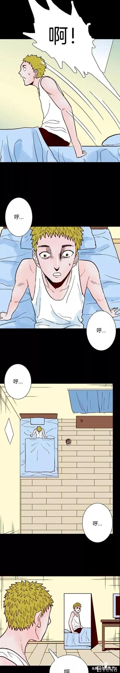 漫画故事：神奇假发-34.jpg