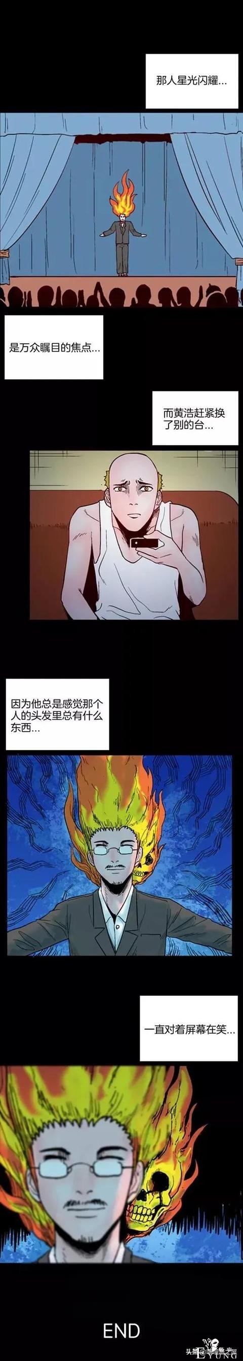 漫画故事：神奇假发-36.jpg