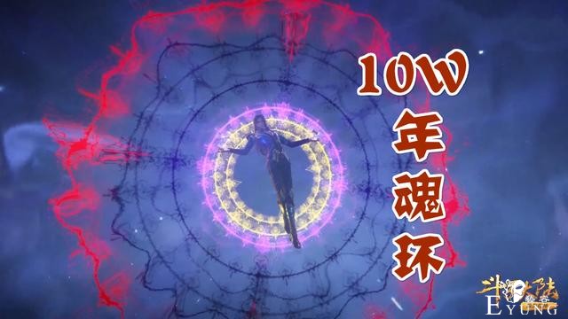 唐三和柳二龙攻打武魂殿，画面让人无语，面对三个封号斗罗注定输-2.jpg