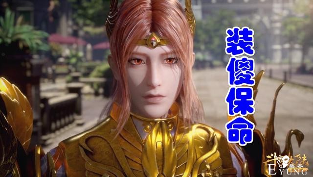 斗罗：雪清王惨死原因揭晓，吃个“西蓝花”中毒，幕后真凶竟是她-2.jpg