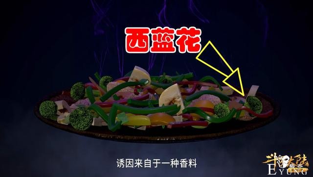 斗罗：雪清王惨死原因揭晓，吃个“西蓝花”中毒，幕后真凶竟是她-3.jpg