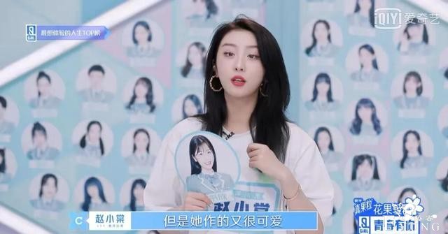 又磕到赵小棠虞书欣神仙友情！综艺里的限定CP你最喜欢哪一对？-2.jpg