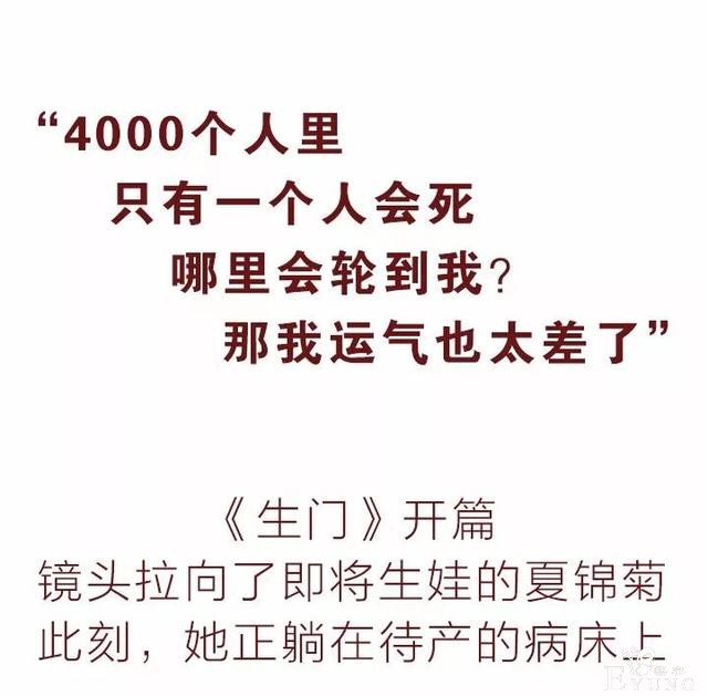 他拍下80个女人生孩子的过程，这部漫画展现了人性的光辉和黑暗-4.jpg