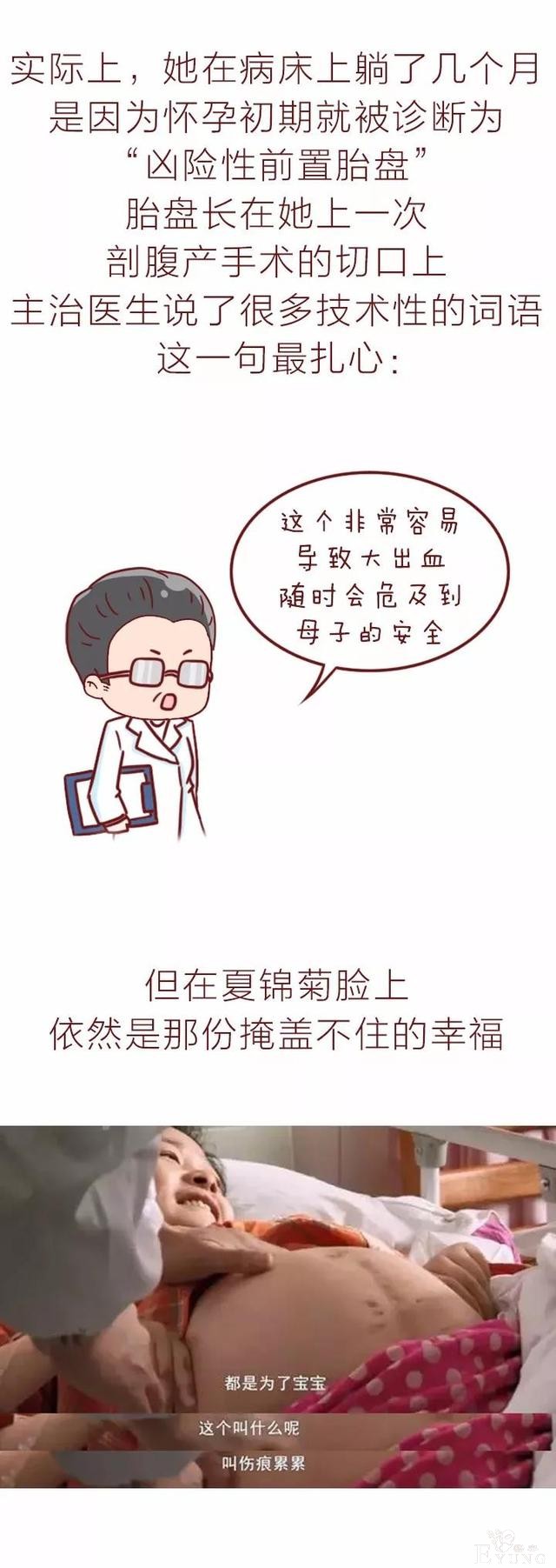他拍下80个女人生孩子的过程，这部漫画展现了人性的光辉和黑暗-6.jpg