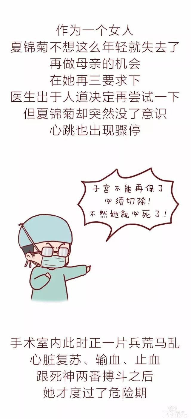 他拍下80个女人生孩子的过程，这部漫画展现了人性的光辉和黑暗-8.jpg