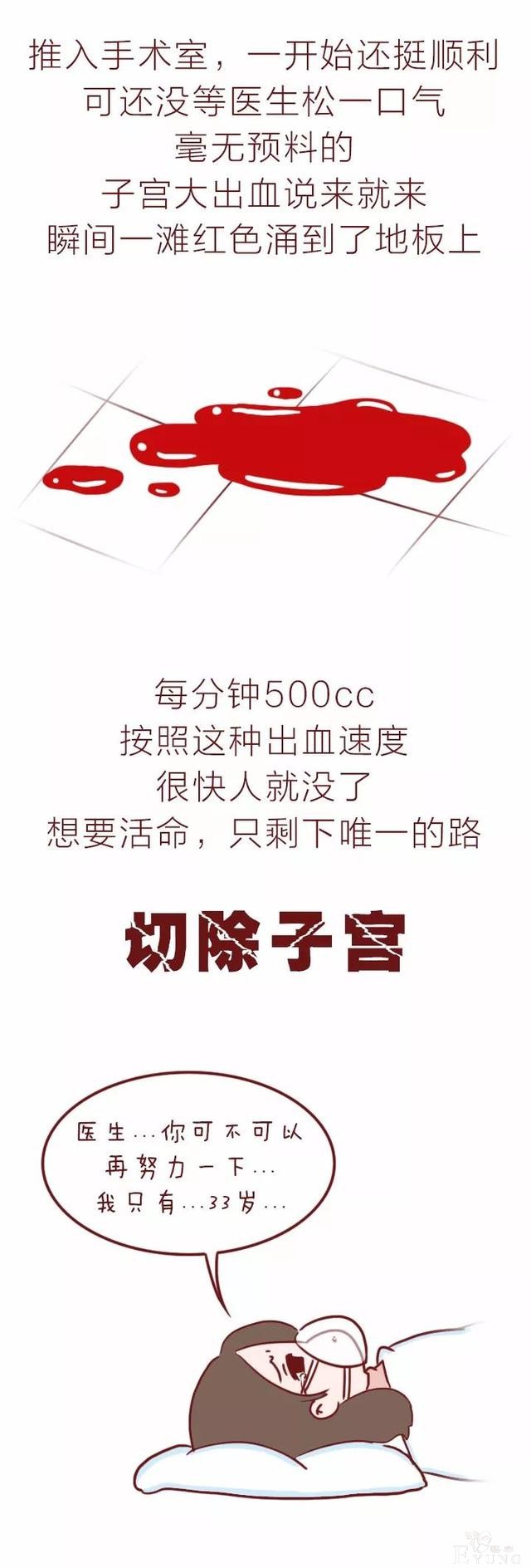 他拍下80个女人生孩子的过程，这部漫画展现了人性的光辉和黑暗-7.jpg