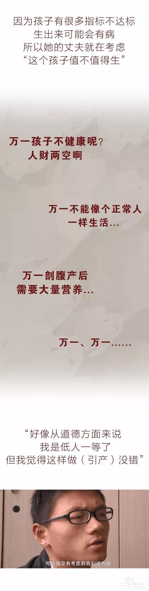 他拍下80个女人生孩子的过程，这部漫画展现了人性的光辉和黑暗-12.jpg