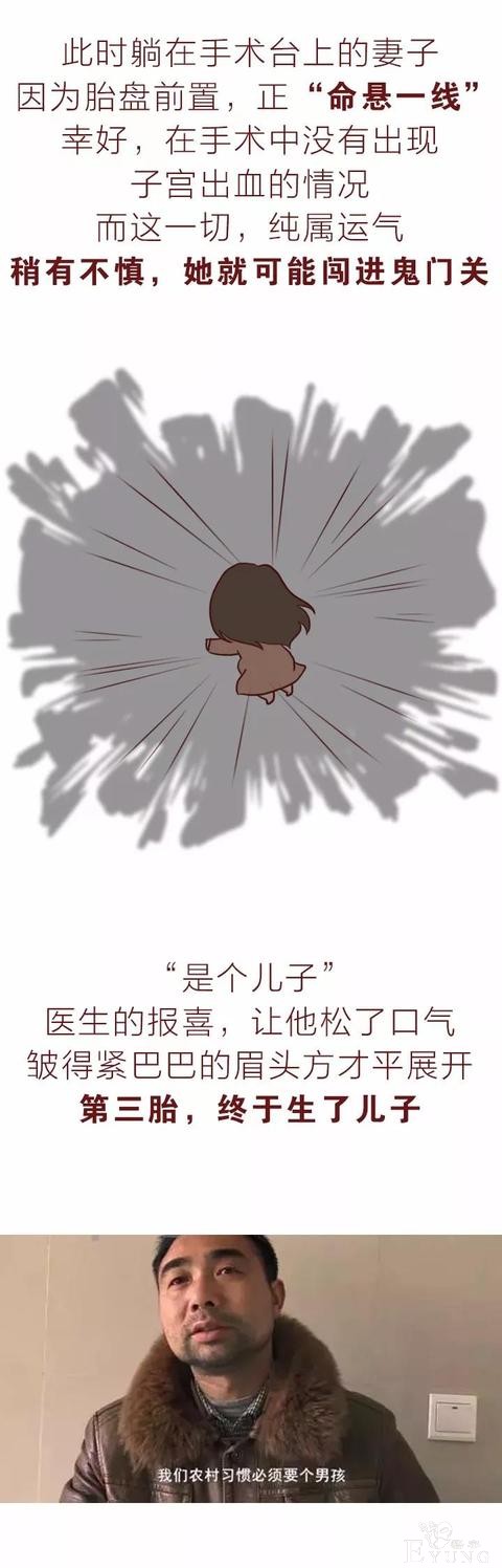 他拍下80个女人生孩子的过程，这部漫画展现了人性的光辉和黑暗-14.jpg