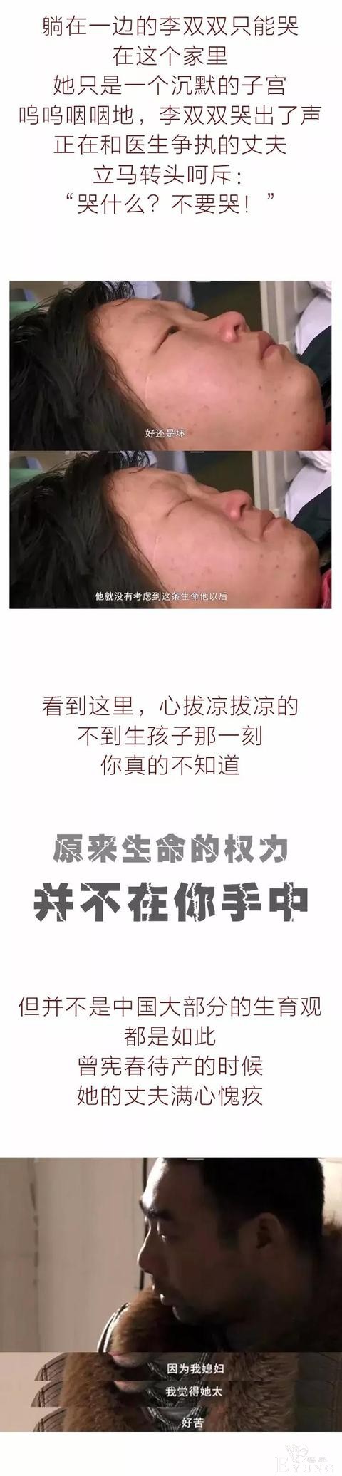 他拍下80个女人生孩子的过程，这部漫画展现了人性的光辉和黑暗-13.jpg